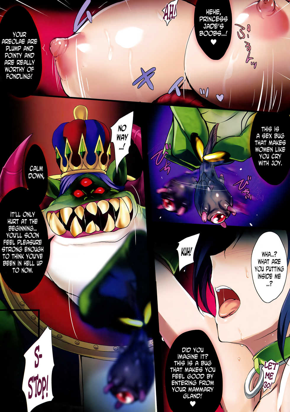 (C93) [Zankirow (Onigirikun)] PILE EDGE BOOGIE BACK (Dragon Quest XI) [English] [N04h] - Page 12