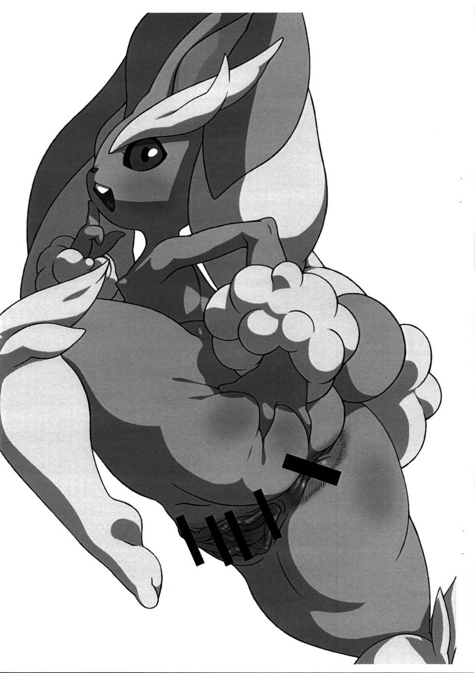 (C79) [Mayoineko (Nakagami Takashi)] Himitsu no WB (Pokemon) [Chinese] [尾窝汉化组] - Page 7