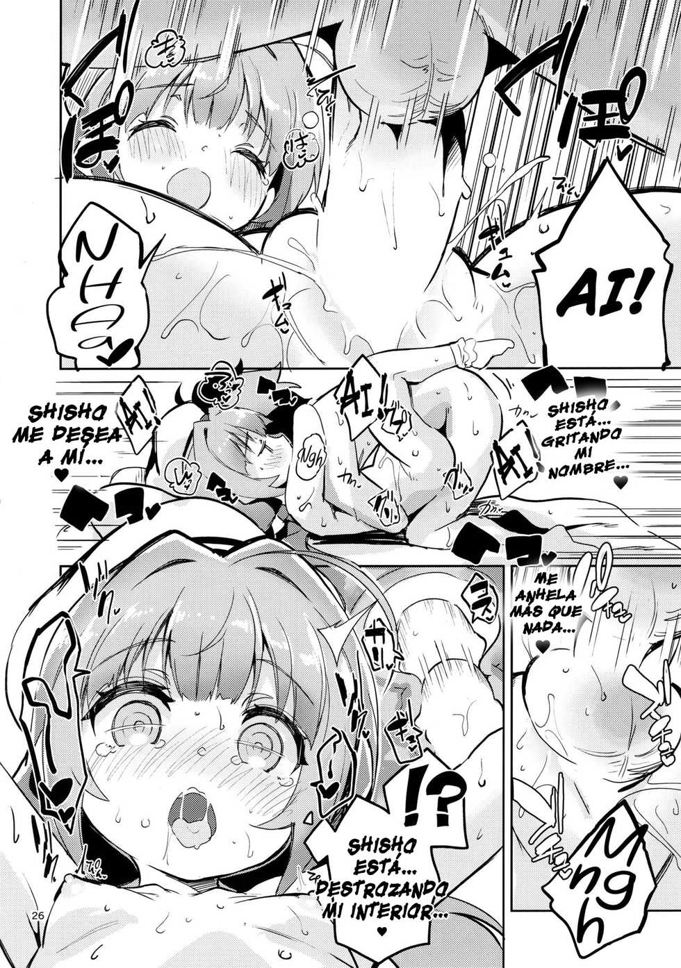 (C94) [Circle-FIORE (Ekakibit)] Ryuuou no Kyuujitsu Omote (Ryuuou no Oshigoto!) [Spanish] [kalock] - Page 24