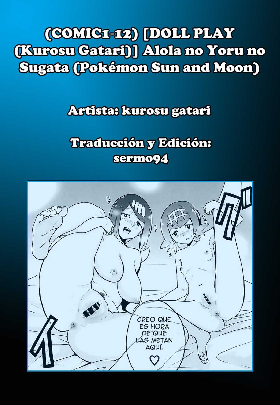 (COMIC1☆12) [DOLL PLAY (Kurosu Gatari)] Alola no Yoru no Sugata (Pokémon Sun and Moon) [Spanish] [sermo94] - Page 29