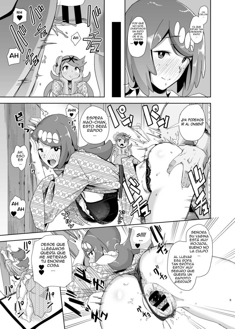 [DOLL PLAY (Kurosu Gatari)] Alola no Yoru no Sugata 2 + Wicke Ver (Pokémon Sun and Moon) [Spanish] [sermo94] [Digital] - Page 4