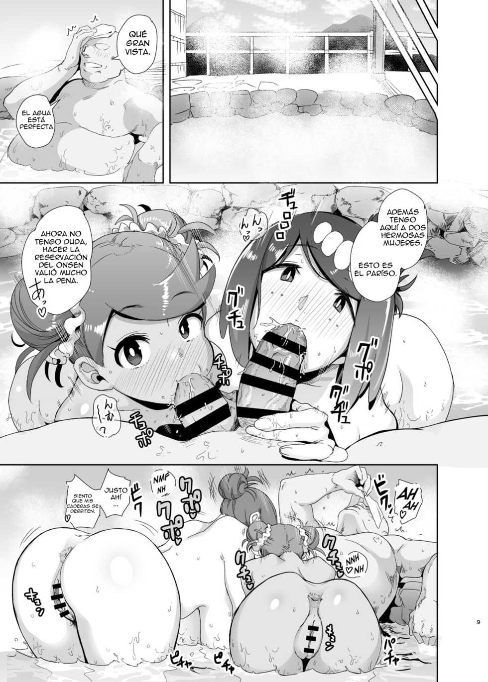 [DOLL PLAY (Kurosu Gatari)] Alola no Yoru no Sugata 2 + Wicke Ver (Pokémon Sun and Moon) [Spanish] [sermo94] [Digital] - Page 8