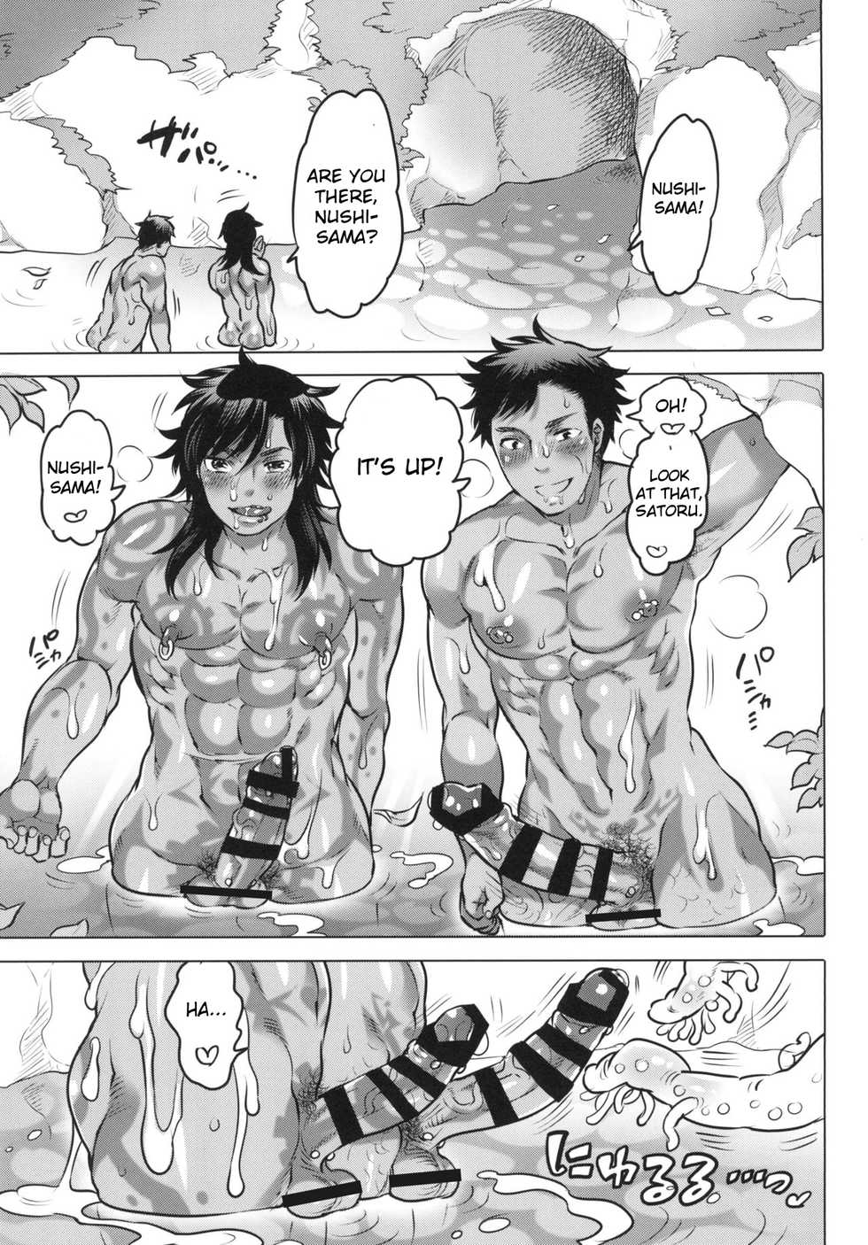 [HONEY QP (Inochi Wazuka)] Nushi-sama no Yome ga Kaette Kimashita [English] [Otokonoko Scans] [Digital] - Page 3