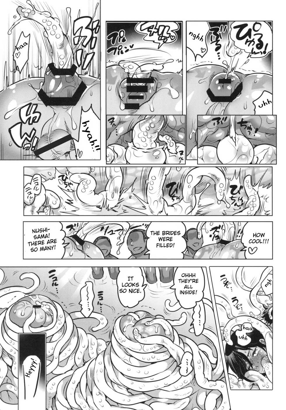 [HONEY QP (Inochi Wazuka)] Nushi-sama no Yome ga Kaette Kimashita [English] [Otokonoko Scans] [Digital] - Page 13