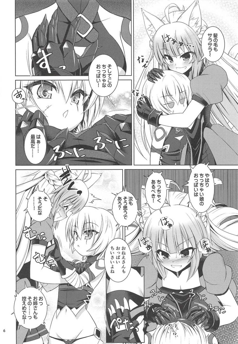 [Getsusekai (Motoe Hiroya)] Jack-chan Daisuki Atalanta-san (Fate/Apocrypha) - Page 5