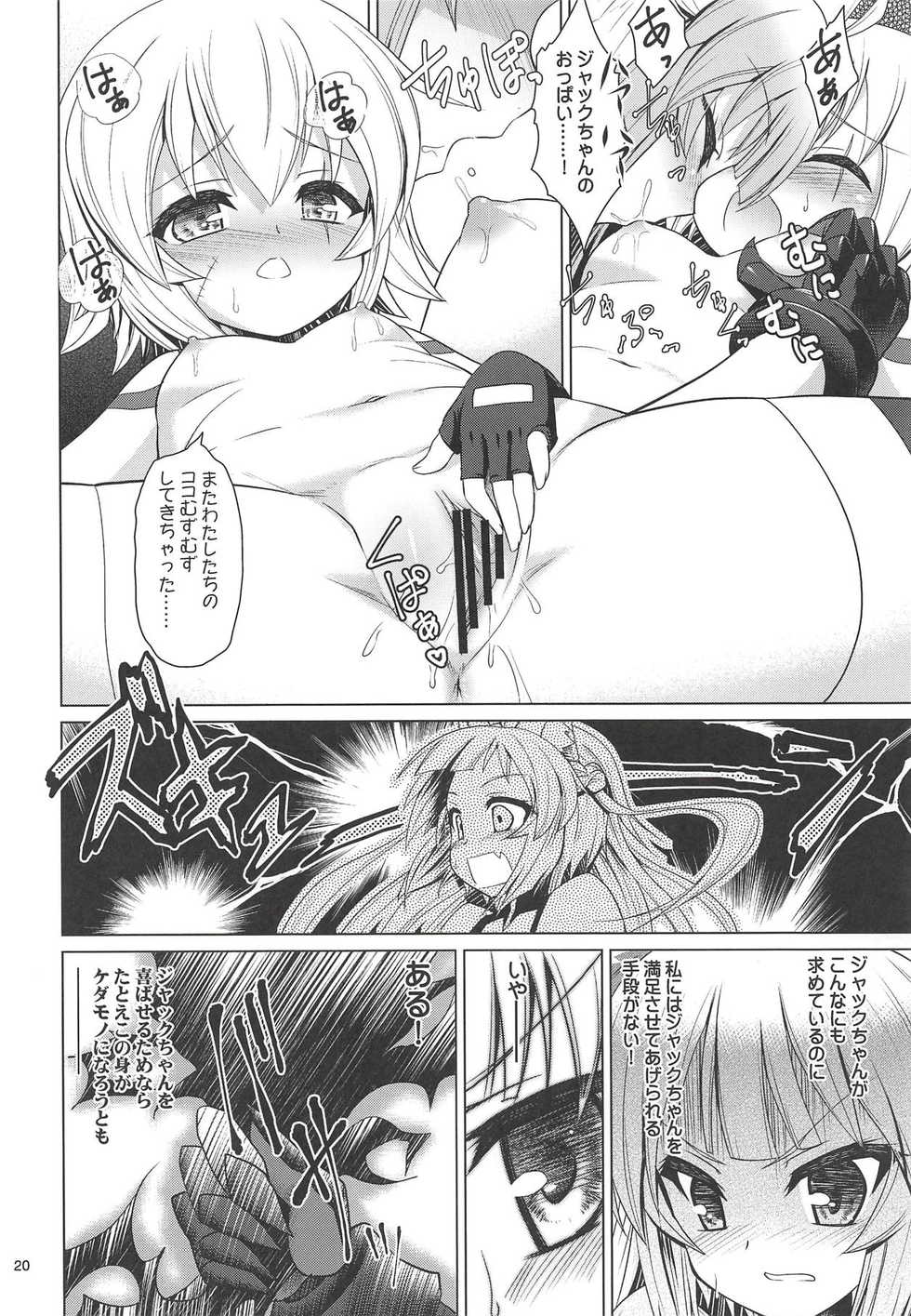 [Getsusekai (Motoe Hiroya)] Jack-chan Daisuki Atalanta-san (Fate/Apocrypha) - Page 19