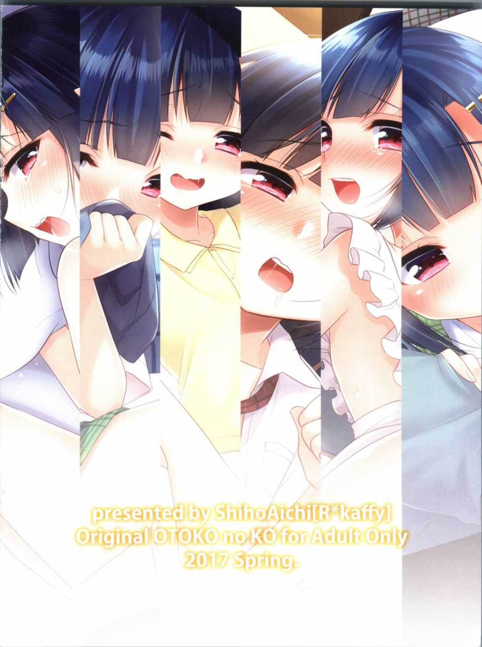 (COMITIA120) [R*kaffy (Aichi Shiho)] Dousei Hajimemashita 0.5 [Vietnamese Tiếng Việt] [Góc Hentai] - Page 13