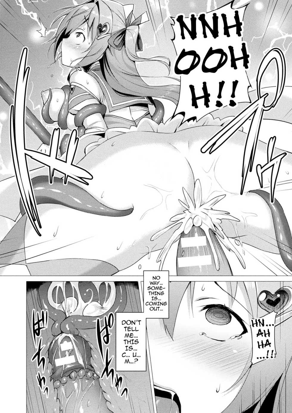 [Satou Kuuki] Aisei Tenshi Love Mary | The Archangel of Love, Love Mary [English] {darknight} [Digital] - Page 9