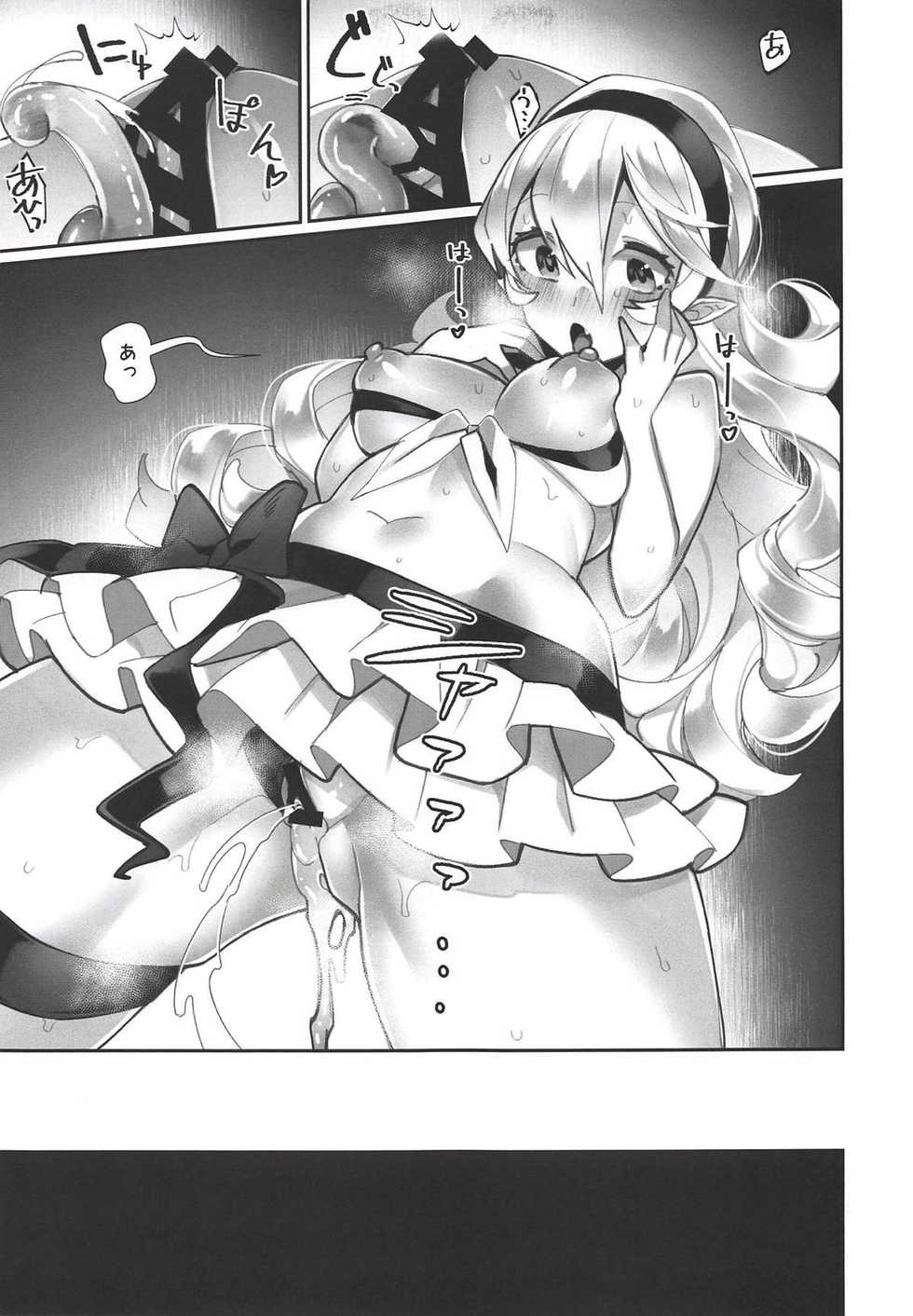 (C94) [Nokishita-ya (Nokishita Negio)] Shoukanshi no Chou Ryuu 3 Shokushu-san to Issho (Fire Emblem Heroes) - Page 14