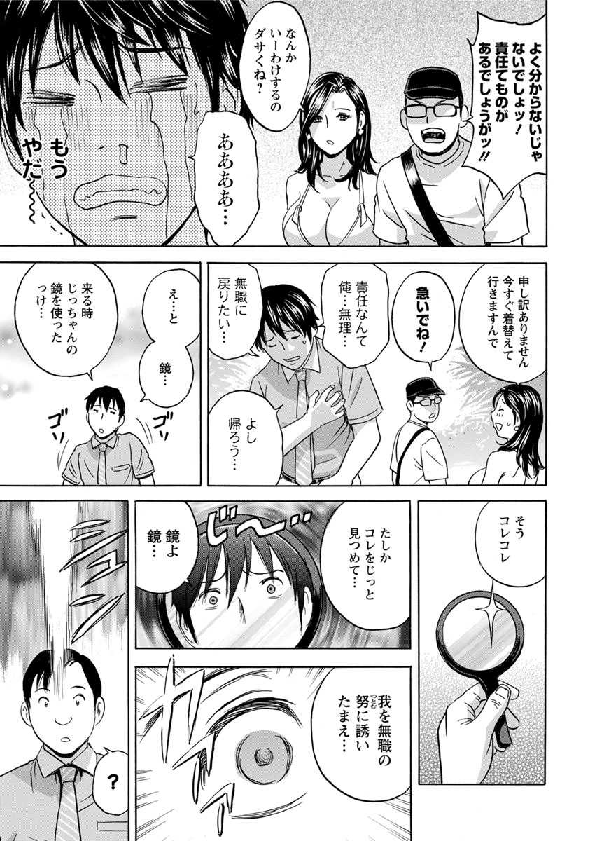 Action Pizazz 2018-12 [Digital] - Page 23