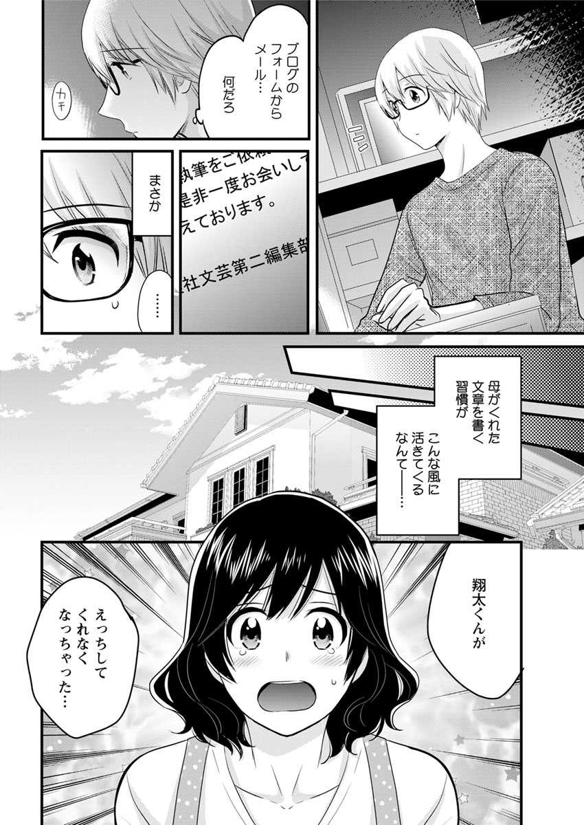 Action Pizazz 2018-12 [Digital] - Page 28