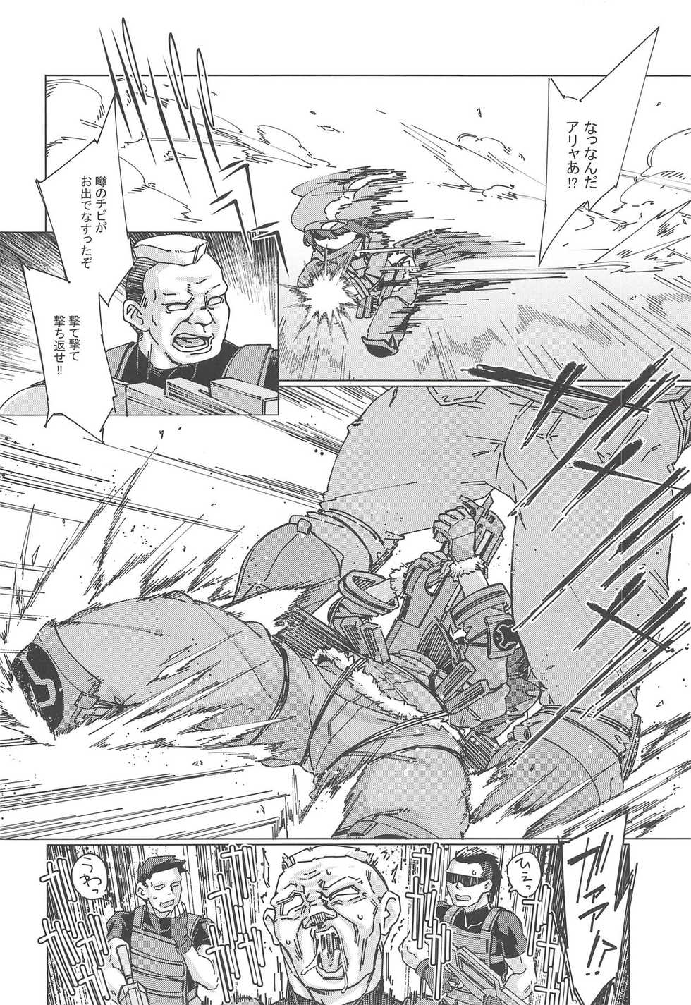 (Futaket 14.5) [Shichimen Soka (Sexyturkey)] Pink no Akuma ni Oshiri Ijirareru Hon (Sword Art Online Alternative Gun Gale Online) - Page 3
