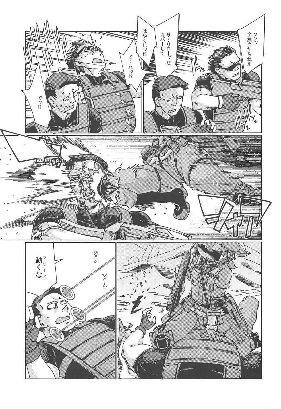 (Futaket 14.5) [Shichimen Soka (Sexyturkey)] Pink no Akuma ni Oshiri Ijirareru Hon (Sword Art Online Alternative Gun Gale Online) - Page 4