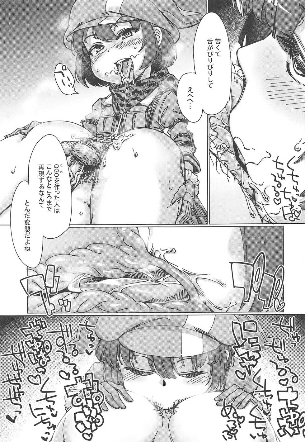 (Futaket 14.5) [Shichimen Soka (Sexyturkey)] Pink no Akuma ni Oshiri Ijirareru Hon (Sword Art Online Alternative Gun Gale Online) - Page 12