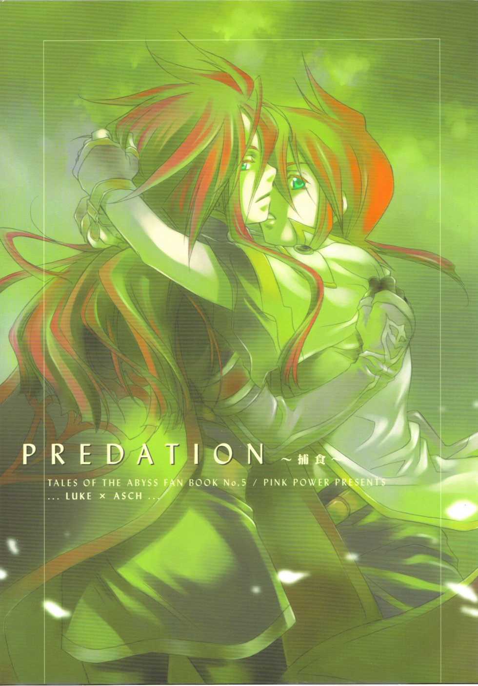 (C70) [PINK POWER (Mikuni Saho, Tatsuse Yumino)] PREDATION (Tales of the Abyss) [English] [Something-or-other Scanlations] - Page 1