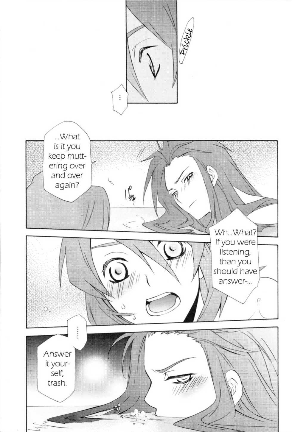 (C70) [PINK POWER (Mikuni Saho, Tatsuse Yumino)] PREDATION (Tales of the Abyss) [English] [Something-or-other Scanlations] - Page 28