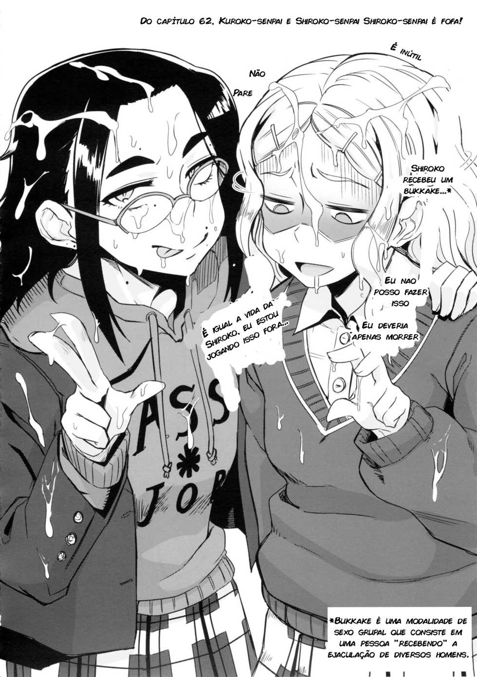 (C89) [UU-ZONE (nuezou)] Galko Ah!! (Oshiete! Galko-chan) [Portuguese-BR] [zk3y] - Page 24
