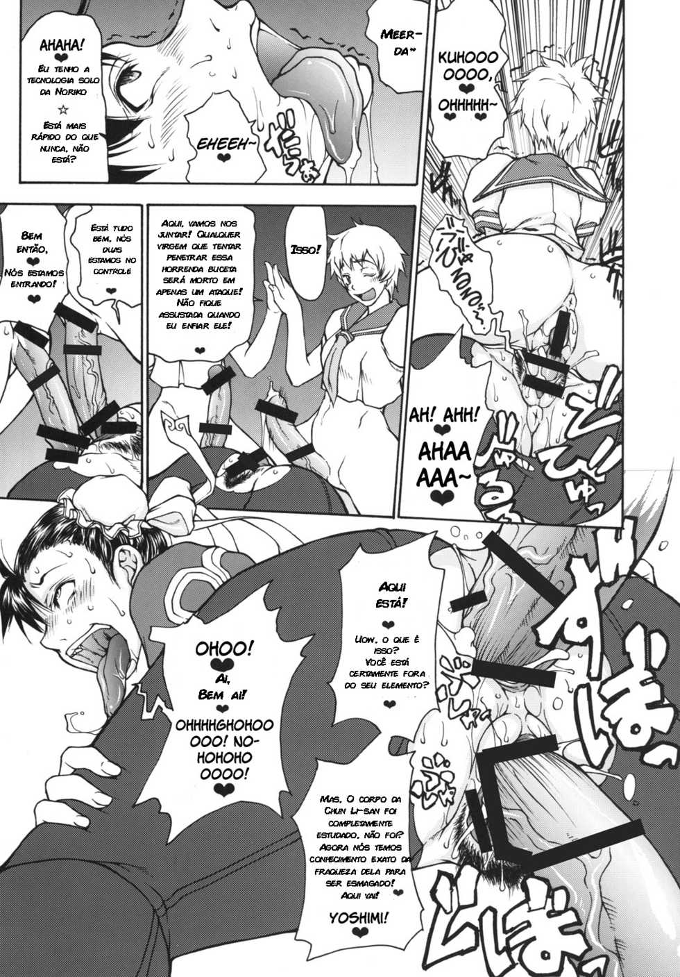 [Majimadou (Matou)] Shunpuuintou (Street Fighter) [Portuguese-BR] [zk3y] [Digital] - Page 8