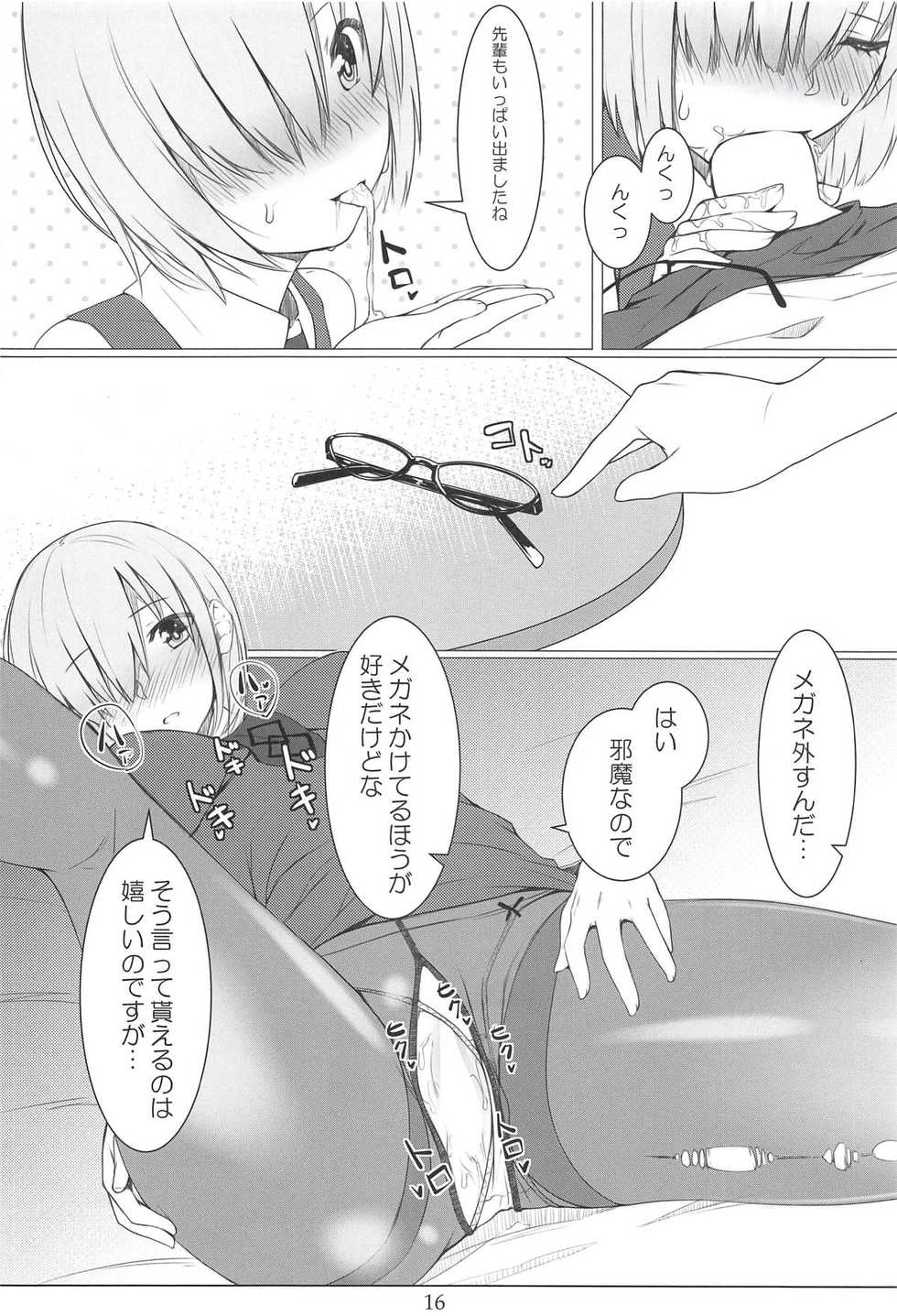 (C94) [noantica (O-ji)] Gacha Bakushi Senpai to PanSto Densen Mash (Fate/Grand Order) - Page 15