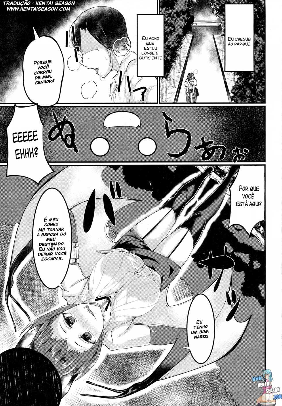 [Niwatori Gunsou] Bat Communication (COMIC Unreal 2016-10 Vol. 63) [Portuguese-BR] [Hentai Season] - Page 3