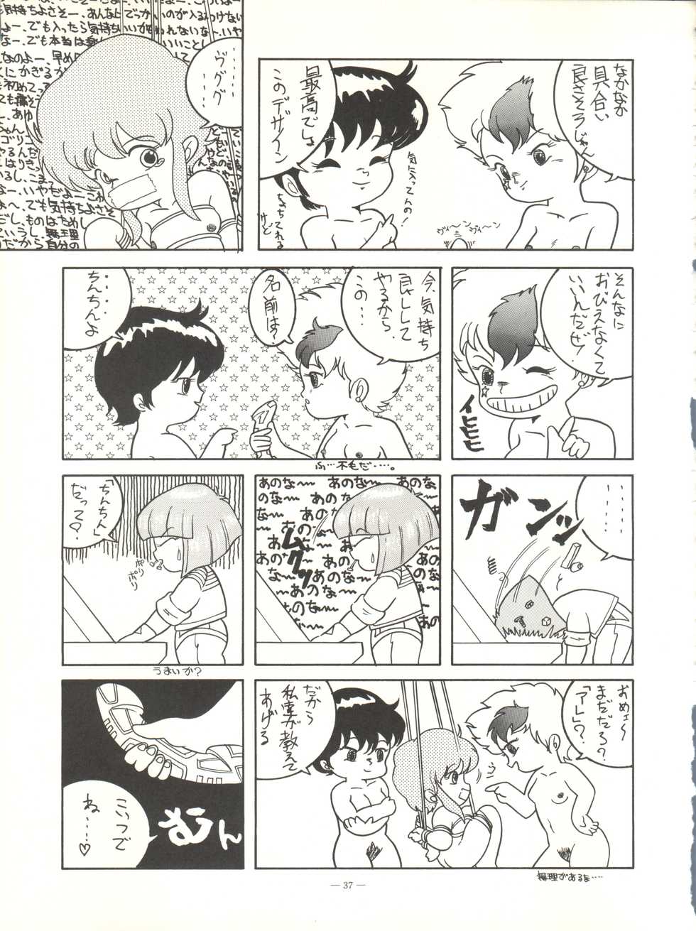 (C38) [Little Mermaid Henshuubu, Studio 7 (Various)] Kuu Nyang (Various) - Page 37