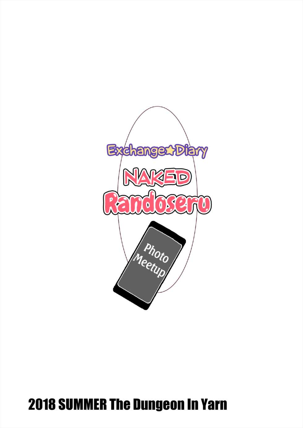 [The Dungeon In Yarn (Yone Kinji)] Koukan Nikki Hadaka Randoseru Satsueikai | Koukan Nikki Naked Randoseru Photo Meetup [English] [Chastity Dreamers] [Decensored] [Digital] - Page 16