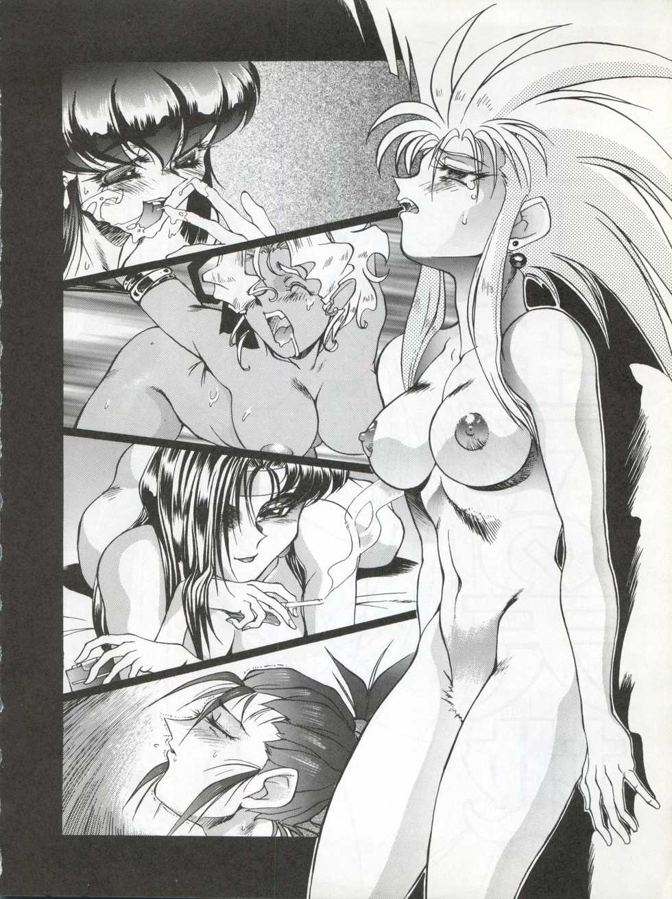 (C48) [Koa (Various)] Enema no Tenchi 3 (Various) - Page 4