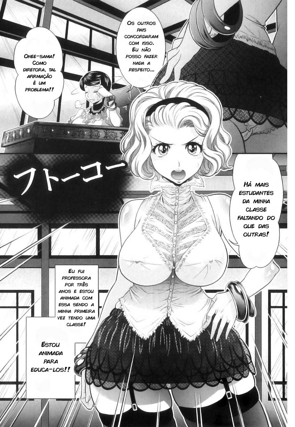 [Oshii Rei] Futoukou (Kougyaku Jugyou) [Portuguese-BR] [zk3y] - Page 8