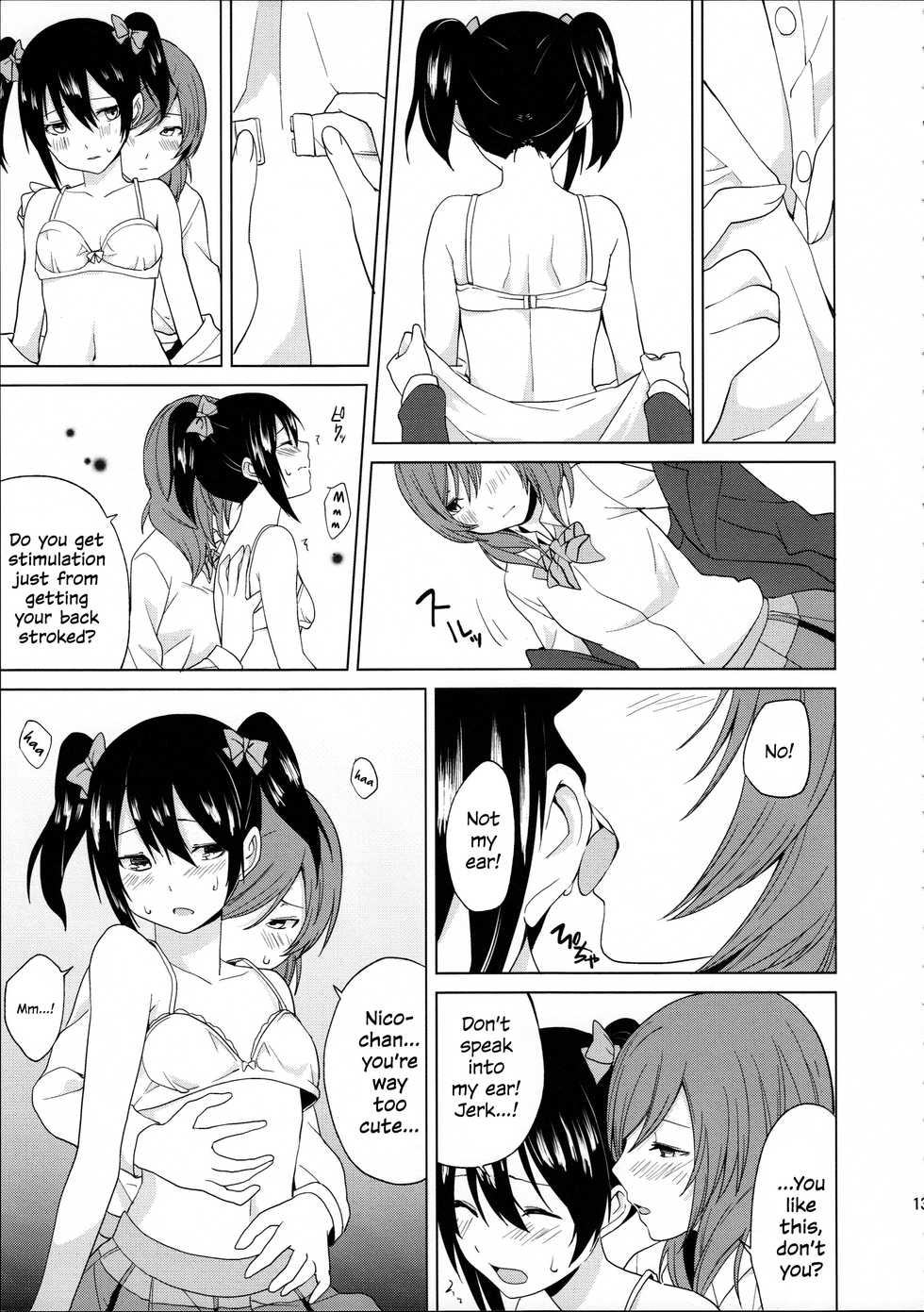 (C89) [Tatakai no Kiseki (Senyuu, Marimuu)] Nico-chan to Haeteru Maki-chan ga Ecchi na Koto Suru dake no Hon | A Book Where Nico-chan and Maki-chan With a Dick Do Sexy Things and Nothing Else (Love Live!) [English] [N04h] [Incomplete] - Page 13