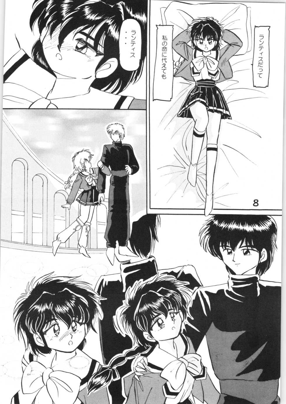 (CR20) [Genki Ichiban, Milk Land (Various)] Strawberry Short Cake (Magic Knight Rayearth) - Page 7