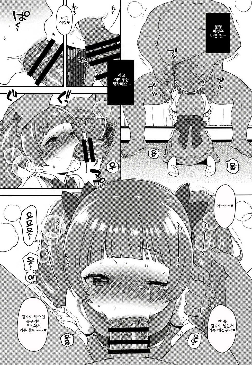 (C94) [Kaniya (Kanyapyi)] Hame Gyutto Emiru-chan!  | 꼬옥 박히는 에미루 쨩! (Hugtto! PreCure) [Korean] [쿠구리] - Page 12