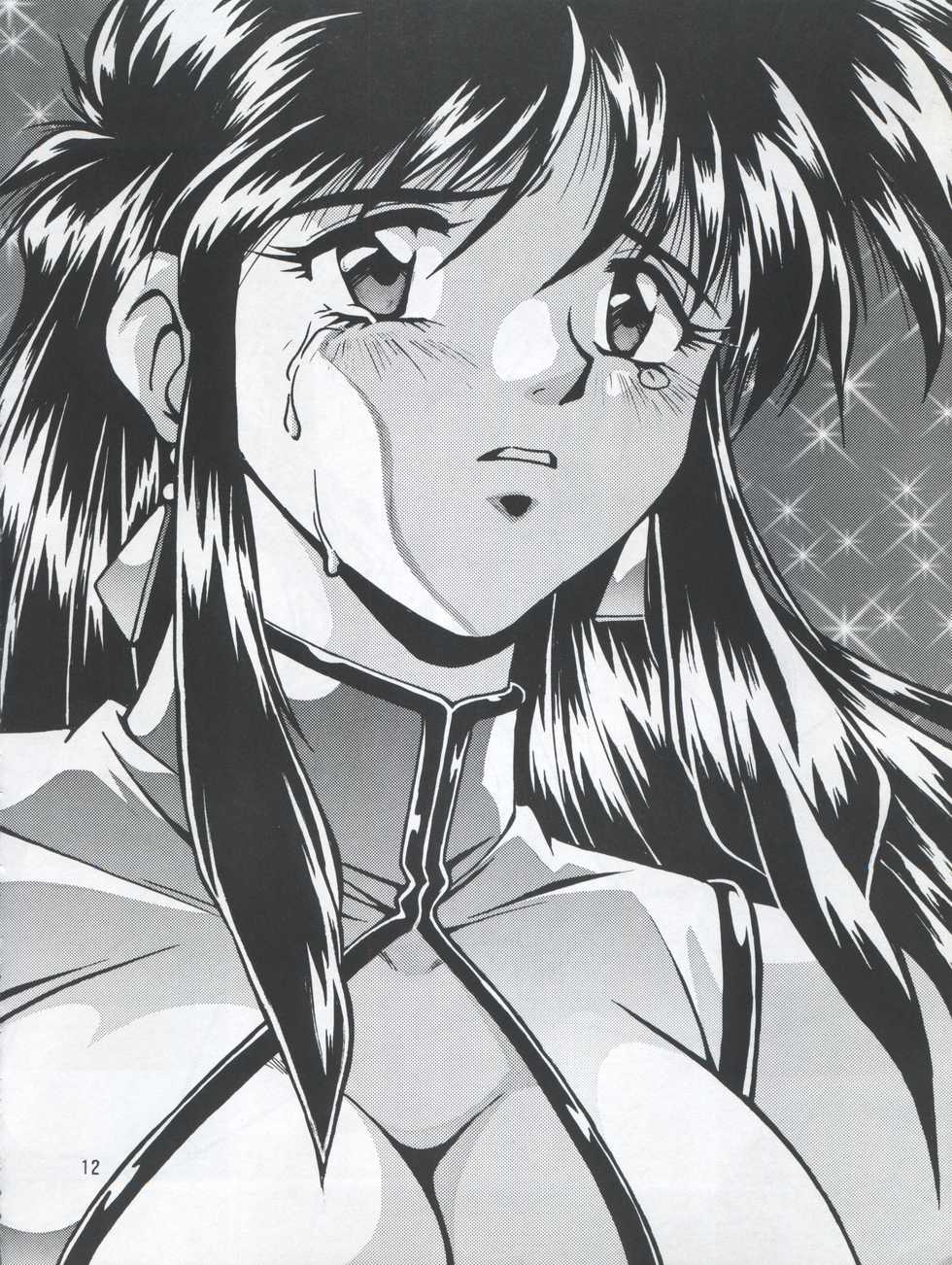 (C65) [Studio Katsudon (Manabe Jouji)] Imasara Dirty Pair Yuri Special (Dirty Pair) - Page 12