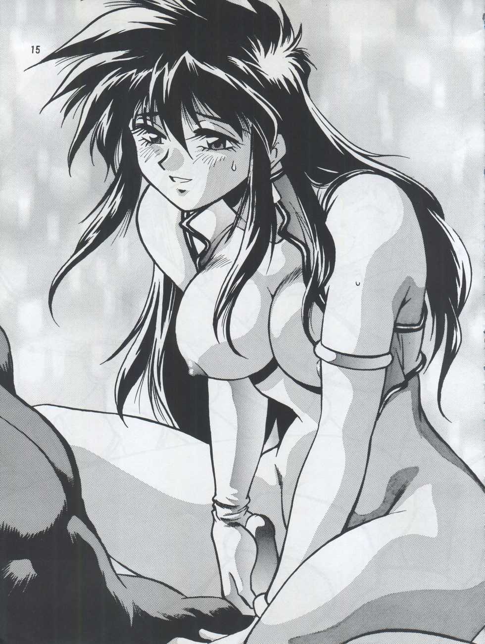 (C65) [Studio Katsudon (Manabe Jouji)] Imasara Dirty Pair Yuri Special (Dirty Pair) - Page 15