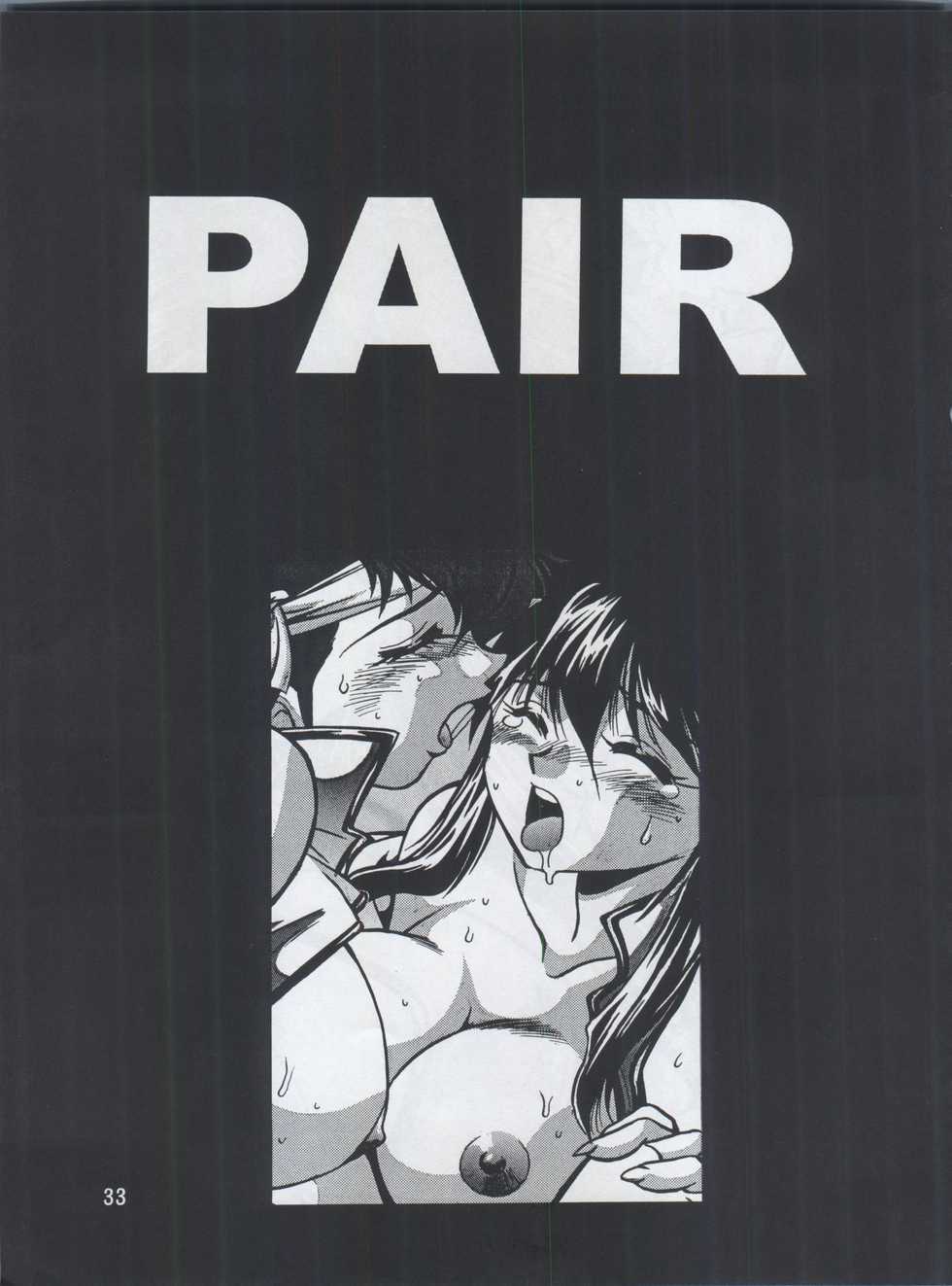(C65) [Studio Katsudon (Manabe Jouji)] Imasara Dirty Pair Yuri Special (Dirty Pair) - Page 33