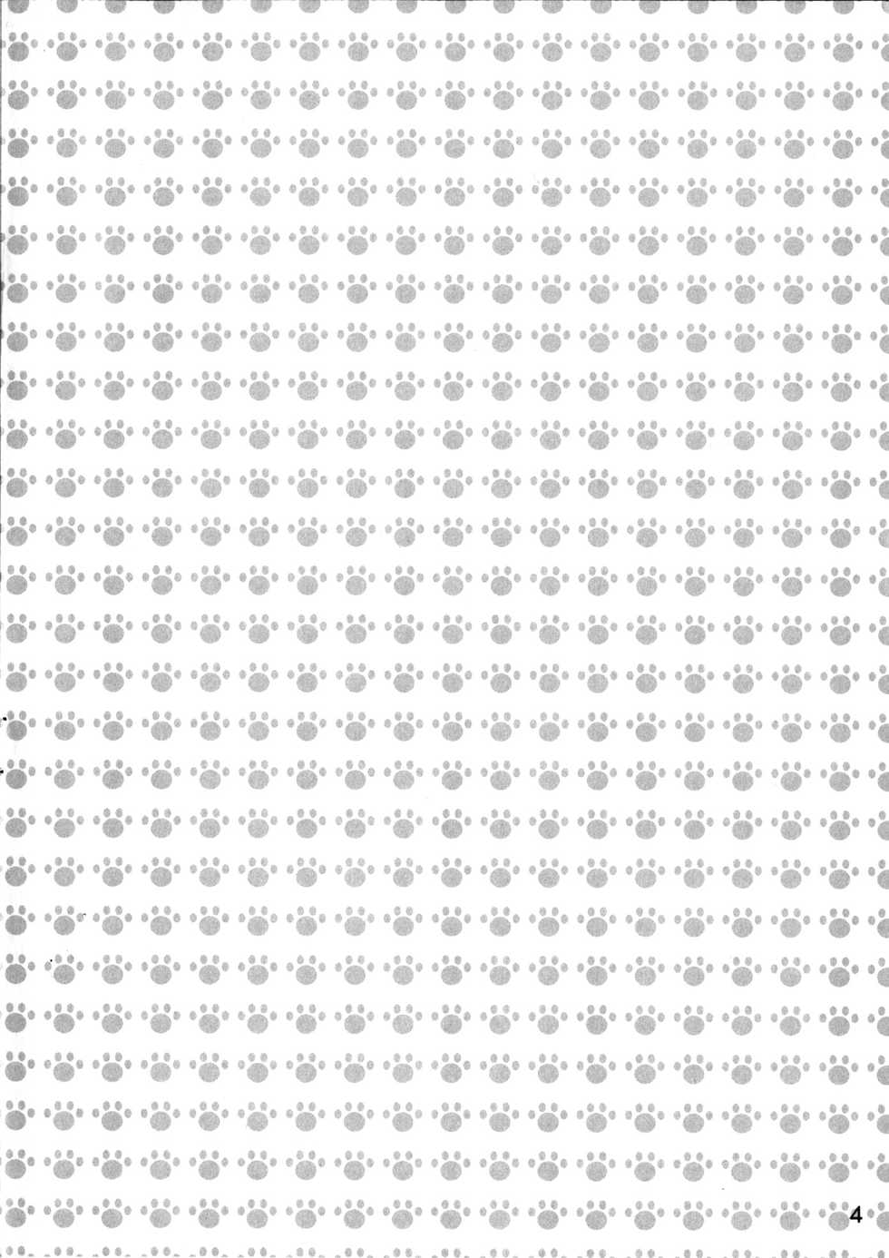 [Sugoi Kinniku] Motto! Itsudemo Airuu | 좀 더! 언제라도 아이루 (Monster Hunter) [Korean] [강루스페] - Page 11