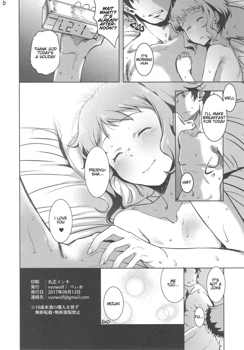 (C92) [vyowolf (vyo)] NiizuMakabe (THE IDOLM@STER MILLION LIVE!) [English] [Cool Kids Translations] - Page 25