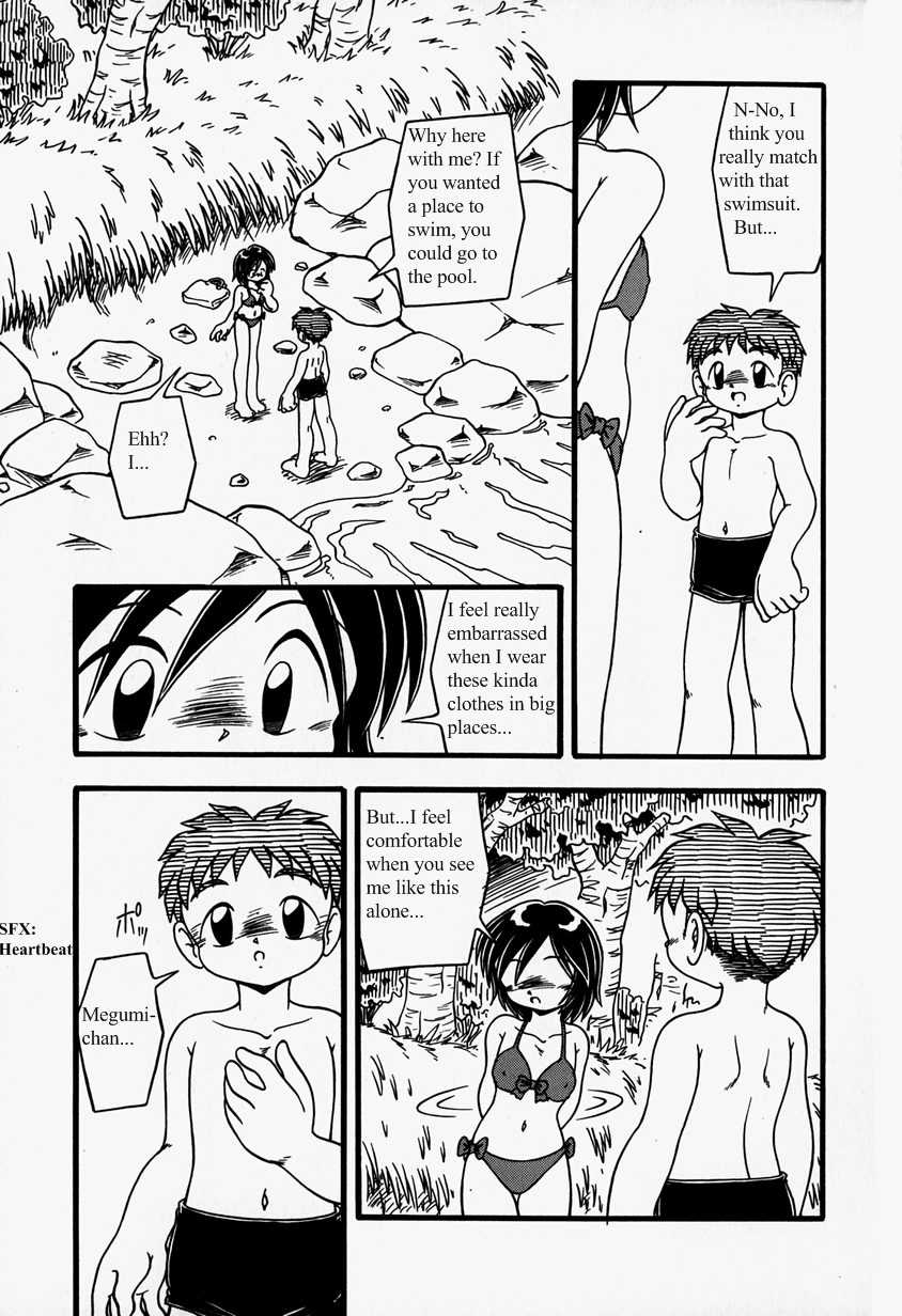 [DASH] Water Side [English] - Page 5