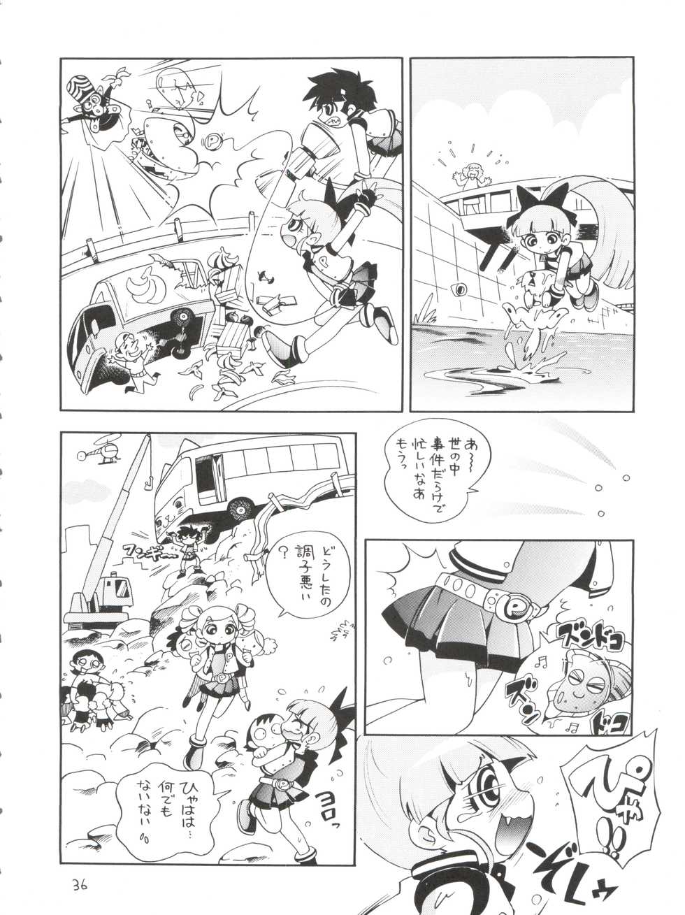 (SC39) [Puchi-ya (Hoshino Fuuta)] Chemical Z Onnanoko (Demashita Power Puff Girls Z) - Page 36