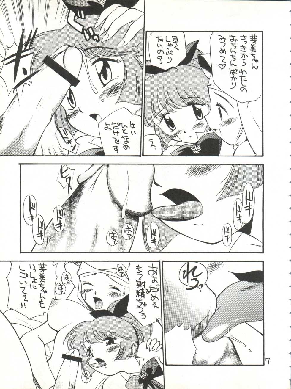 (CR22) [GAME DOME ARIAKE (Kamirenjaku Sanpei)] Onna ga Onna no Waki no Shita ni Yokujou suru Toki (Various) - Page 7