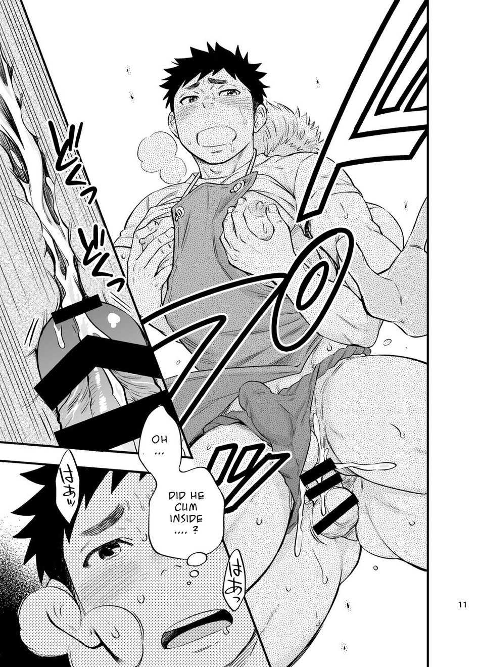 [Draw Two (Draw2)] Umi no Otoko | The Man of the Sea [English] [Digital] - Page 12