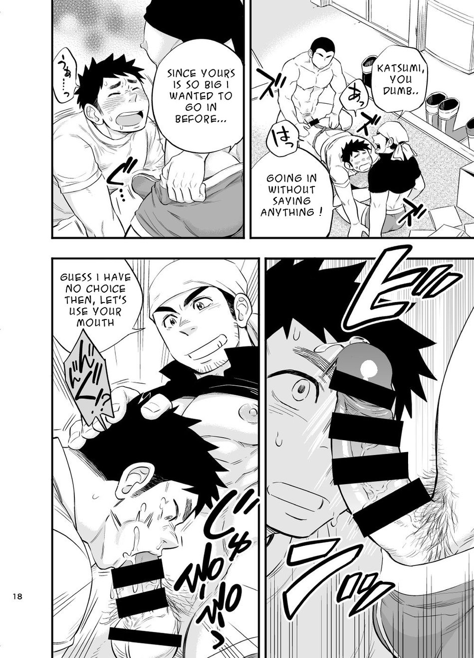 [Draw Two (Draw2)] Umi no Otoko | The Man of the Sea [English] [Digital] - Page 19