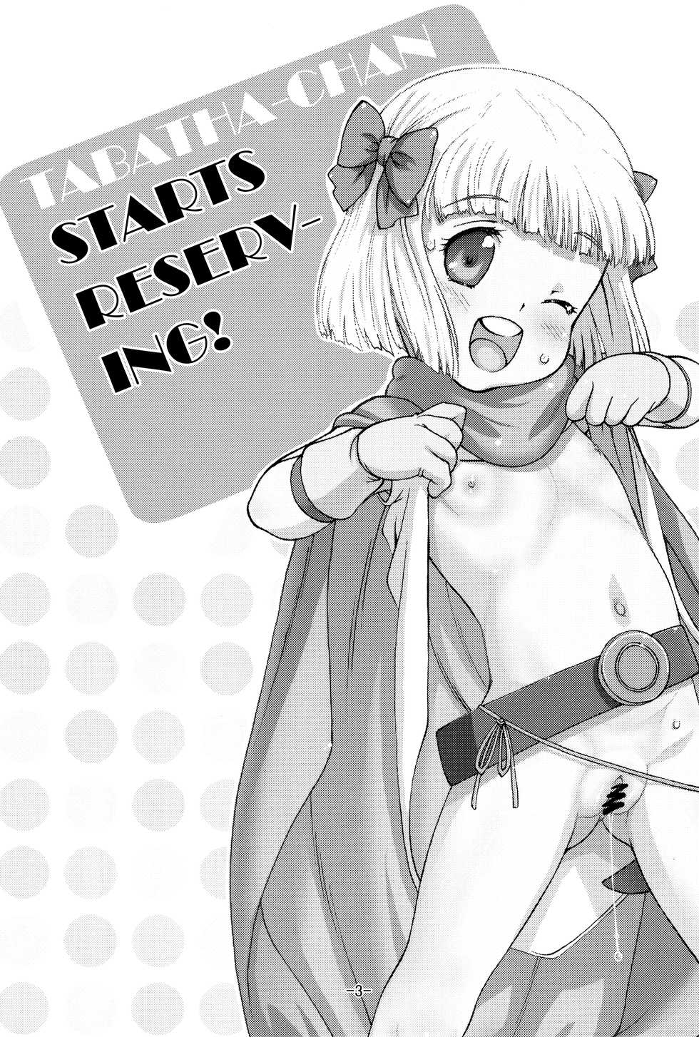 (C90) [Idenshi no Fune (Nanjou Asuka)] Tabitha-chan ga Yoyaku o Kaishi shimashita! | Tabatha-chan Starts Reserving! (Dragon Quest V) [English] [Mongolfier] - Page 3
