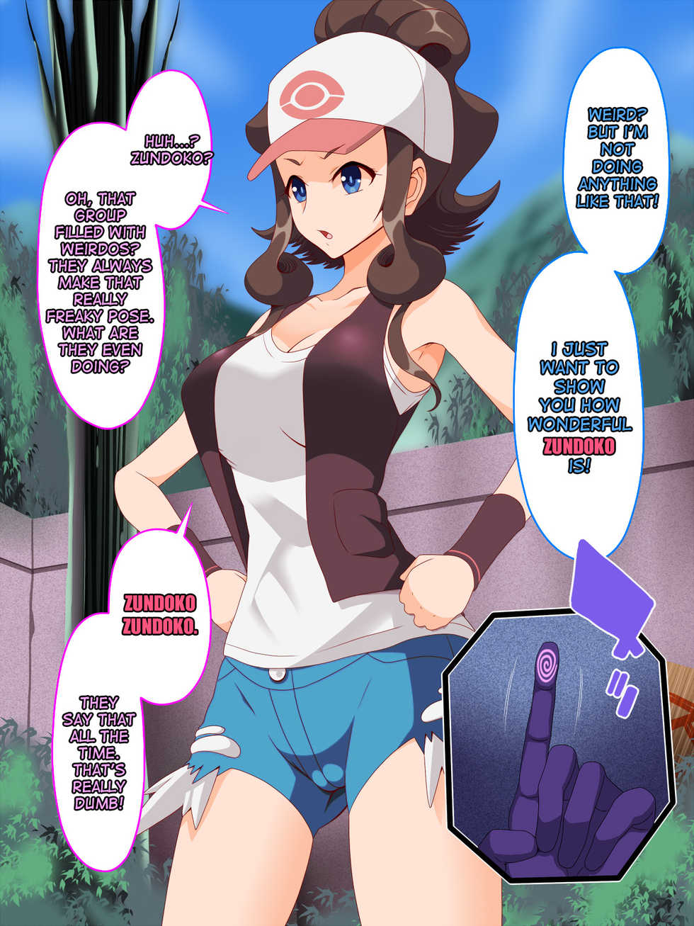 [Shiroi Kuroi] Zundoko Sennou - Isshu Hen (Pokémon) [English] [desudesu] - Page 4