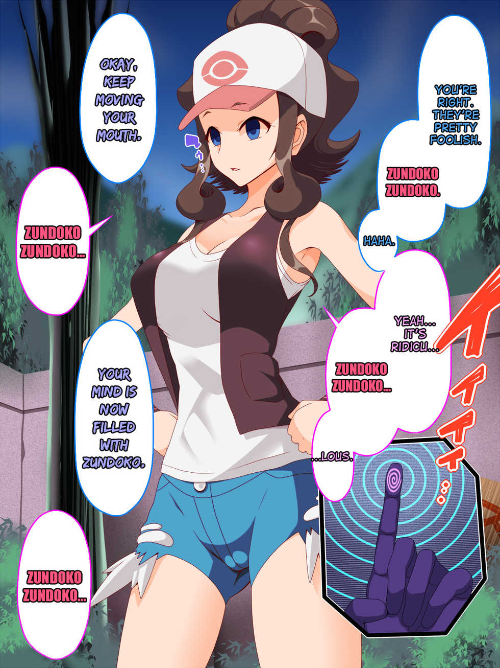 [Shiroi Kuroi] Zundoko Sennou - Isshu Hen (Pokémon) [English] [desudesu] - Page 5