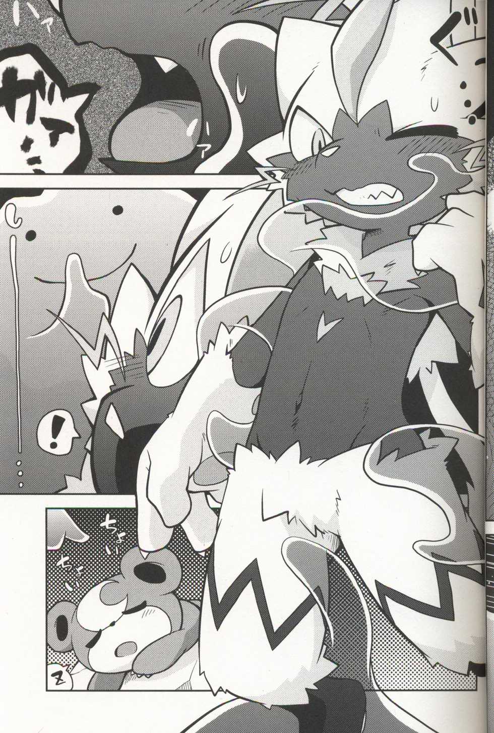 (Kansai! Kemoket 7) [PELL-MELL WORKS (Kougami)] Quiet Play (Pokémon) [Korean] - Page 4