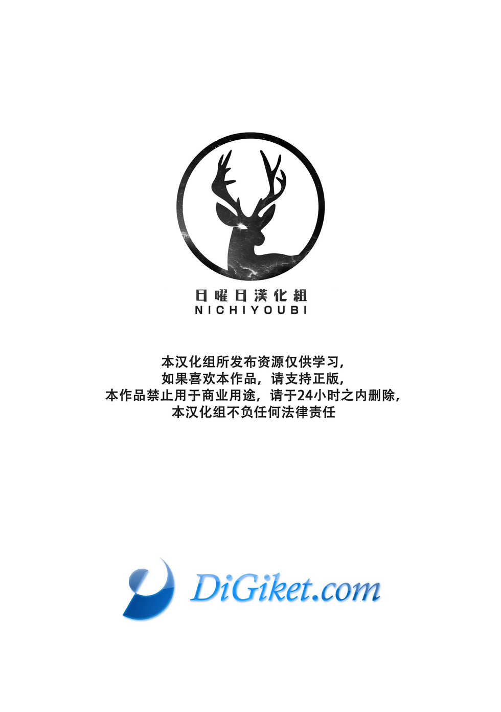 [37.2℃ (yuzupoko)] Tokyo kaosuijekushon (Tokyo Afterschool Summoners) [Chinese] [日曜日漢化組] [Digital] - Page 2