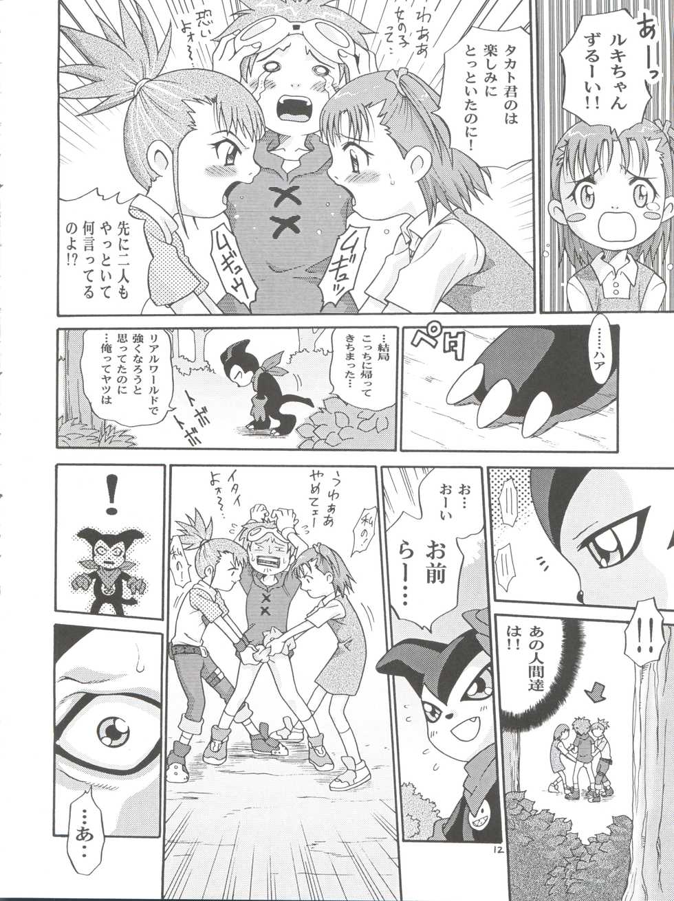 (CCOsaka37) [Studio Tar (Kyouichirou, Shamon)] Takato Ijiri (Digimon Tamers) - Page 12