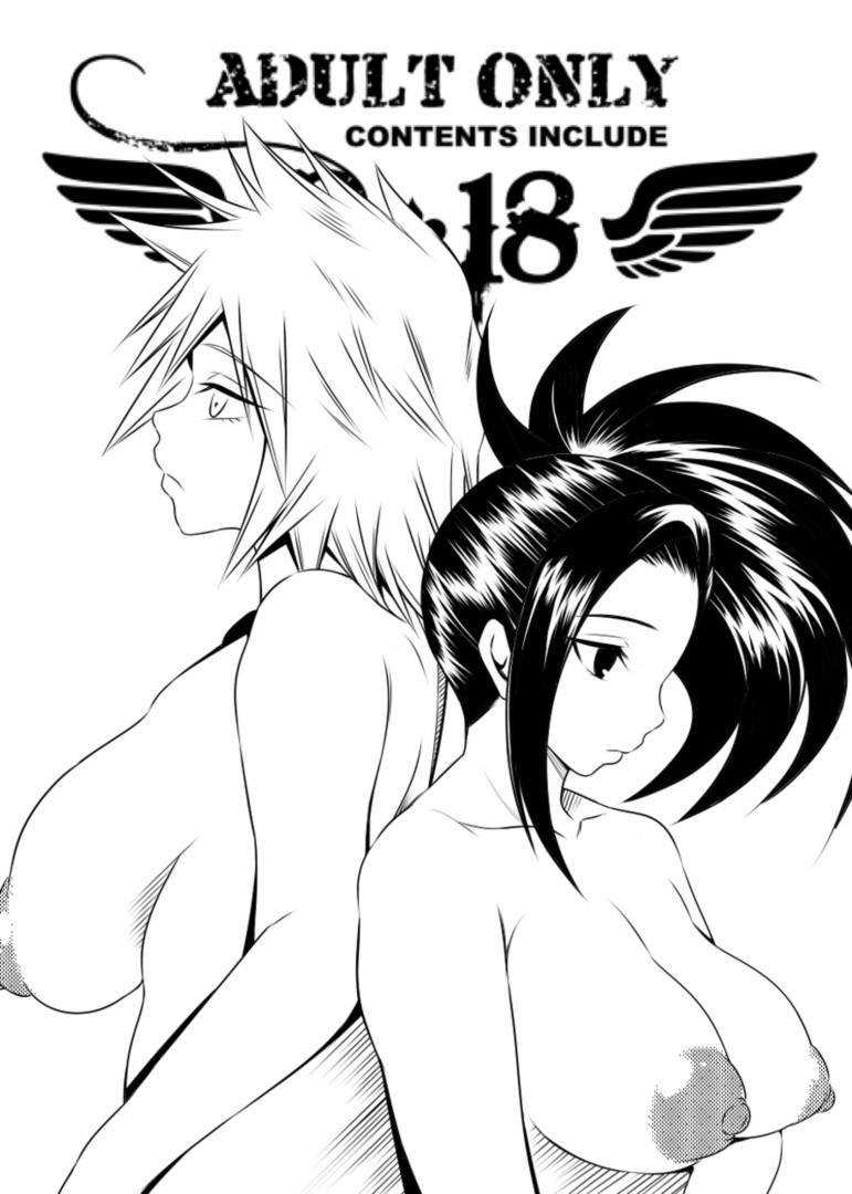 [Bitch Bokujou (Bokujou Nushi K)] Hero no Inai Sekai (Boku no Hero Academia) [Portuguese] [DiegoVPR] [Digital] - Page 1