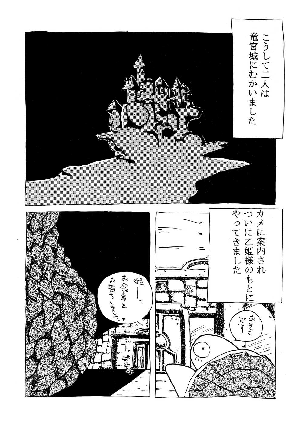 [Primal Gym (Kawase Seiki)] ACTIVE LOVERS type R (Comic Party) [2002-09-30] - Page 32