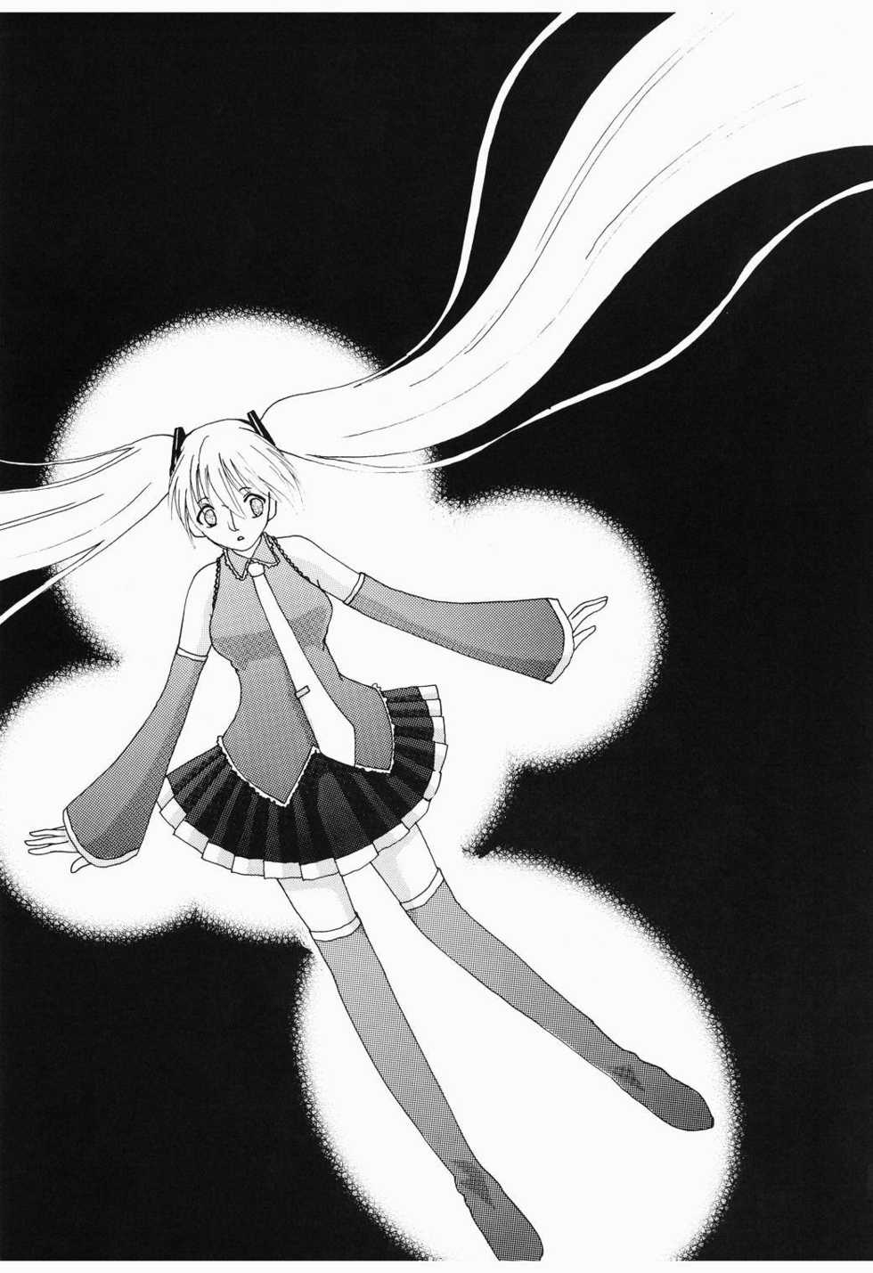 [Derashobokai (Various)] Shoka no Neiro to Kimi ni KISS (VOCALOID) [Digital] - Page 8